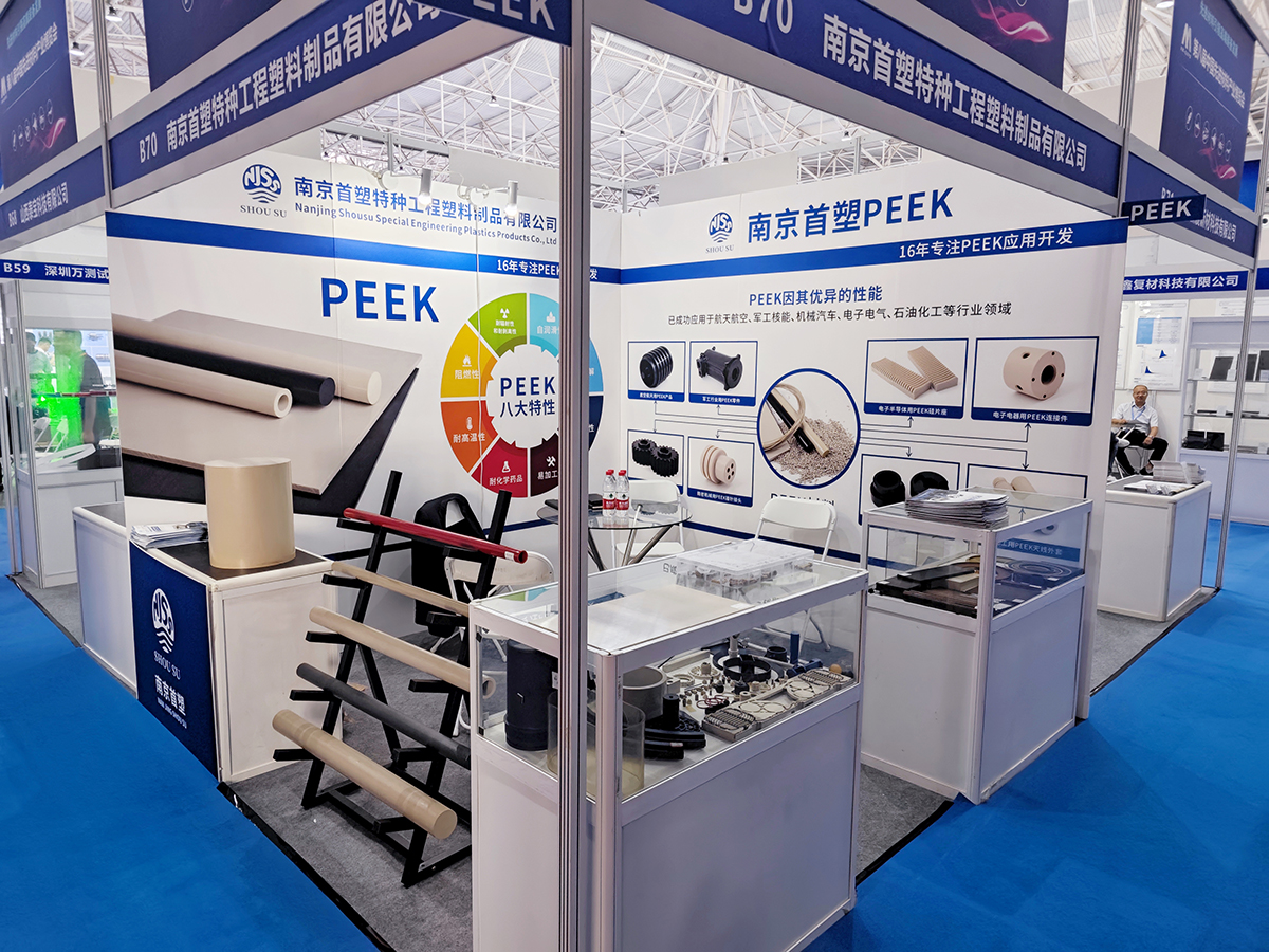 青島第8屆中國(guó)先進(jìn)材料產(chǎn)業(yè)博覽會(huì) 青島第8屆中國(guó)先進(jìn)材料產(chǎn)業(yè)博覽會(huì)